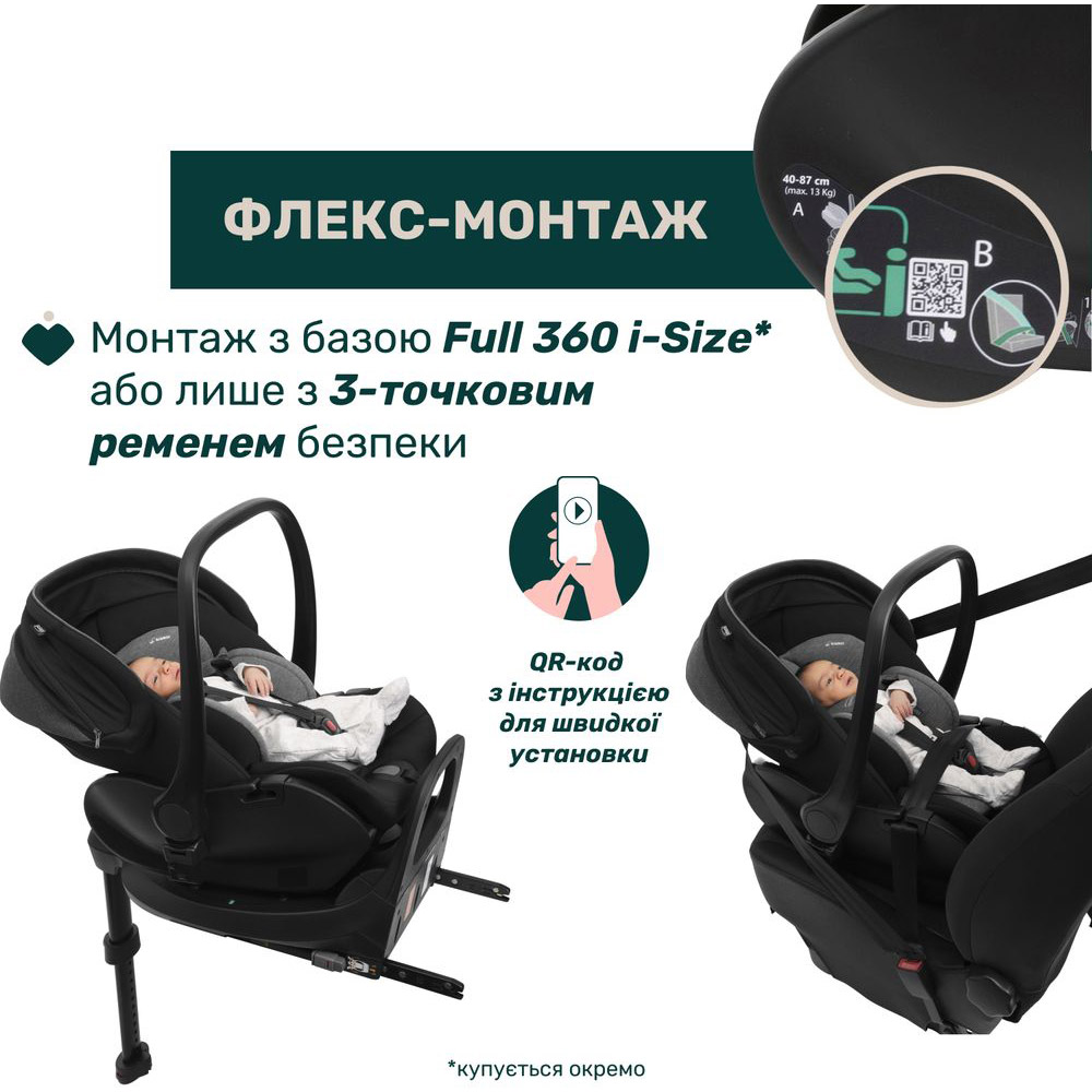 Заказать Автокресло CHICCO First-Seat Recline i-Size Black (87100.45)