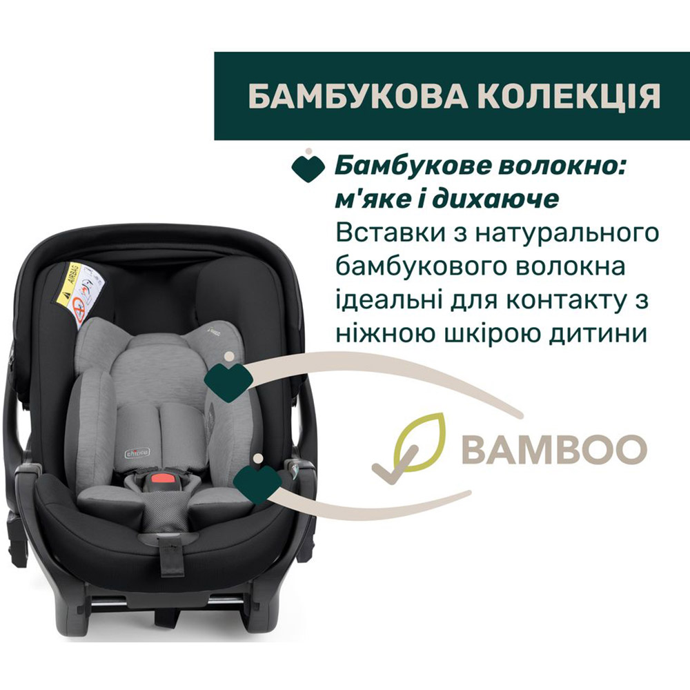 Автокресло CHICCO First-Seat Recline i-Size Black (87100.45) Ремни кресла 3-х точечные