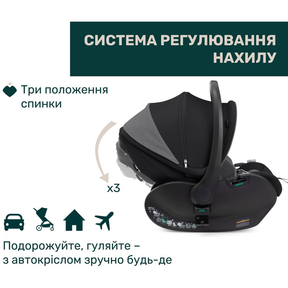 Автокресло CHICCO First-Seat Recline i-Size Black (87100.45) Крепление в машине только ремень автомобиля