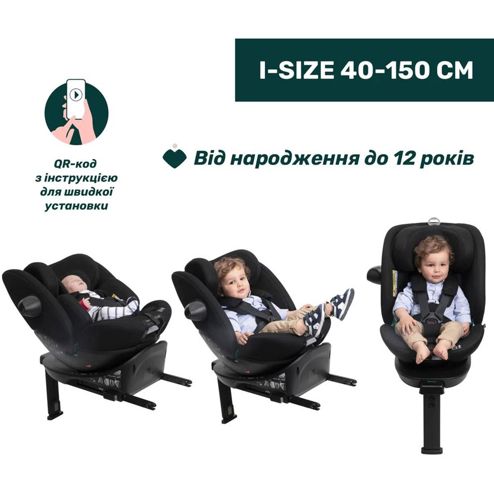 Автокресло CHICCO EverOne i-Size Black (87148.95) Возраст с рождения до 12 лет