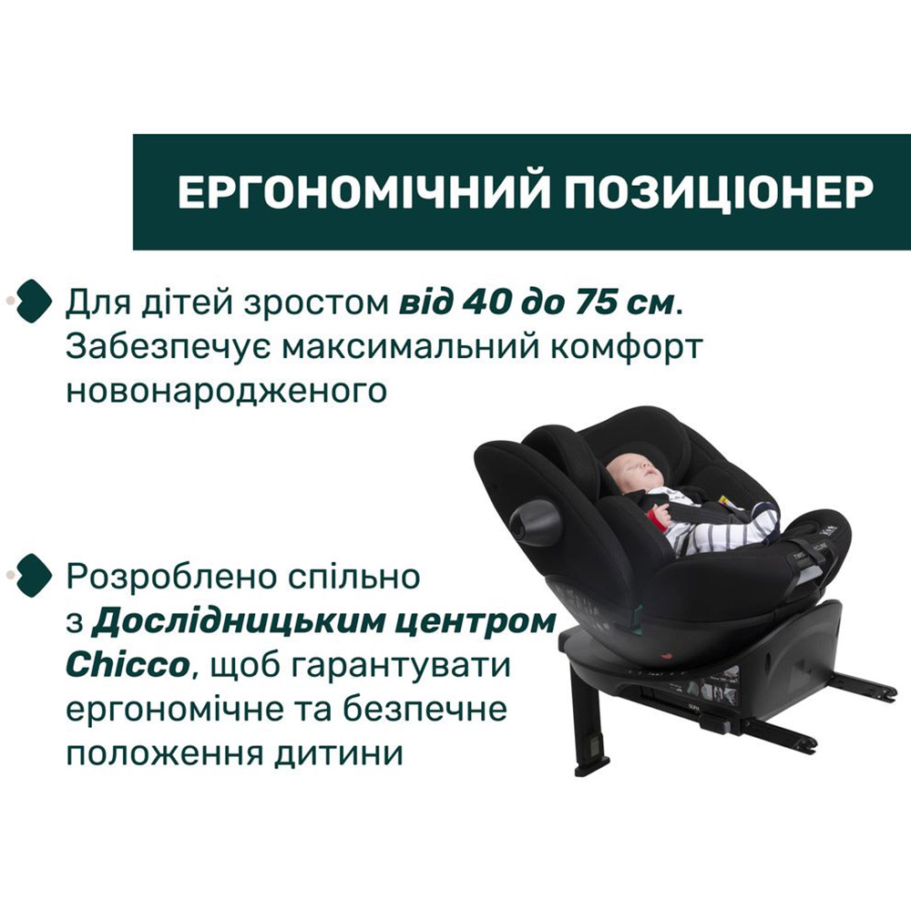 Внешний вид Автокресло CHICCO EverOne i-Size Black (87148.95)
