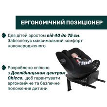 Автокресло CHICCO EverOne i-Size Black (87148.95)