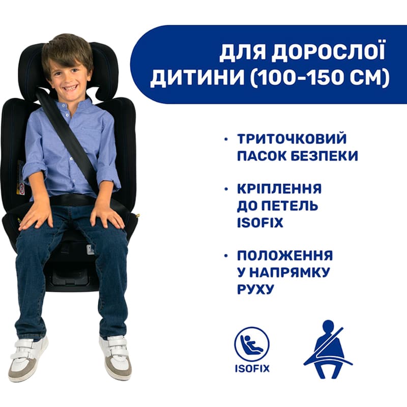 Фото Автокресло CHICCO Unico Evo i-Size Air Black (87031.72)