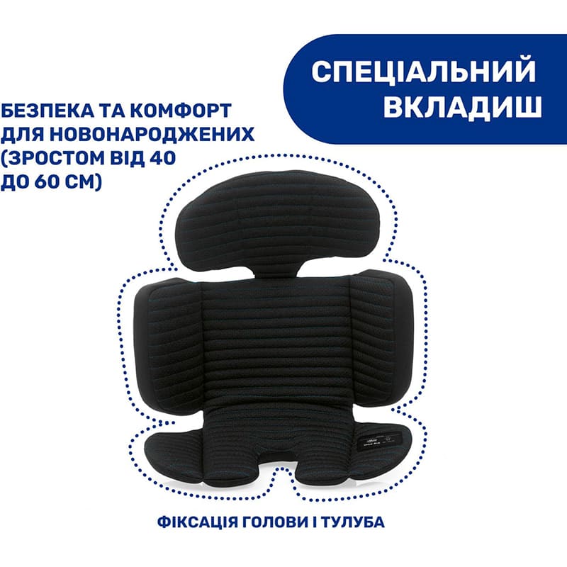 Заказать Автокресло CHICCO Unico Evo i-Size Air Black (87031.72)