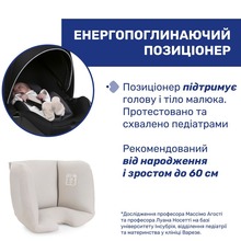 Автокресло CHICCO Kory Plus i-Size Beige (87146.50)