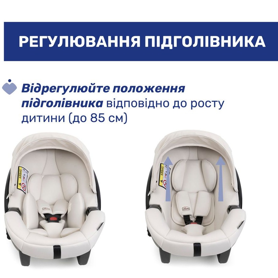 Внешний вид Автокресло CHICCO Kory Plus i-Size Beige (87146.50)