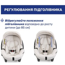 Автокресло CHICCO Kory Plus i-Size Beige (87146.50)