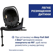 Автокресло CHICCO Kory Plus i-Size Black (87146.45)