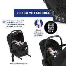 Автокресло CHICCO Kory Plus i-Size Black (87146.45)