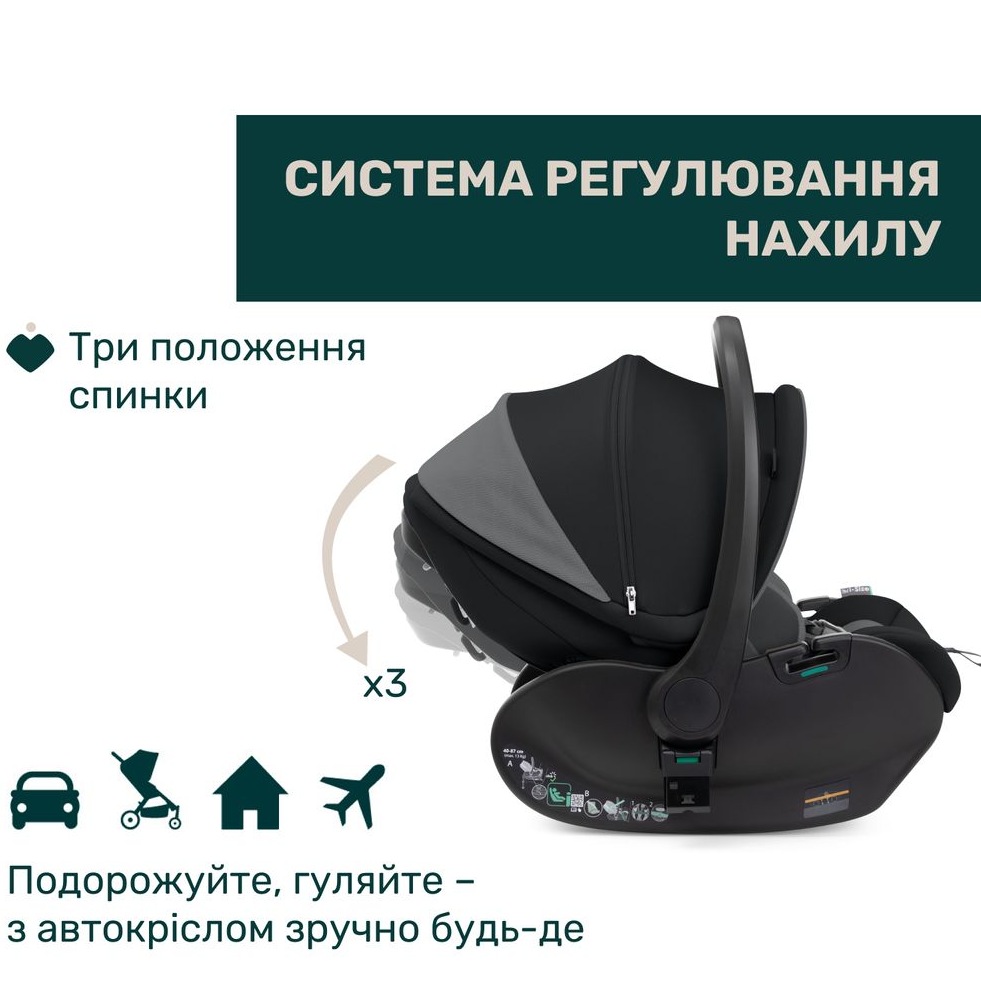 Автокрісло CHICCO First-Seat Recline i-Size Beige (8058664174157) (87100.50) Ремені крісла 3-х точкові