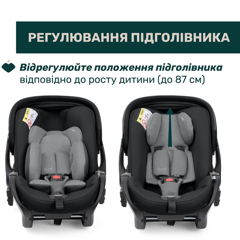 Автокрісло CHICCO First-Seat Recline i-Size Beige (8058664174157) (87100.50) Вік до 15 місяців