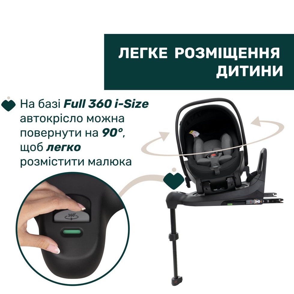 Автокрісло CHICCO First-Seat Recline i-Size Beige (8058664174157) (87100.50) Установка в салоні проти напрямку руху