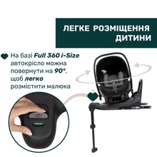 Автокрісло CHICCO First-Seat Recline i-Size Beige (8058664174157) (87100.50)