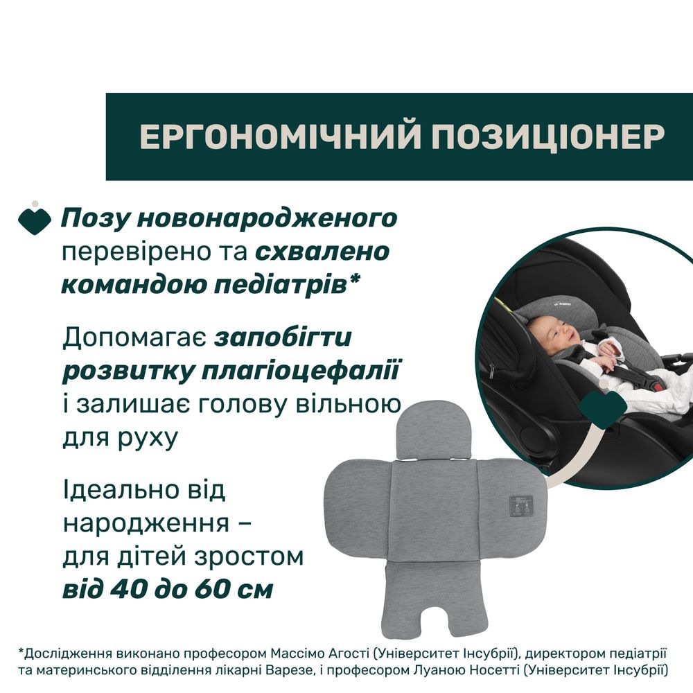 Зовнішній вигляд Автокрісло CHICCO First-Seat Recline i-Size Beige (8058664174157) (87100.50)