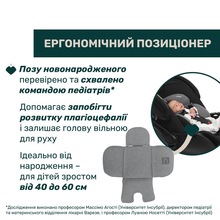 Автокрісло CHICCO First-Seat Recline i-Size Beige (8058664174157) (87100.50)