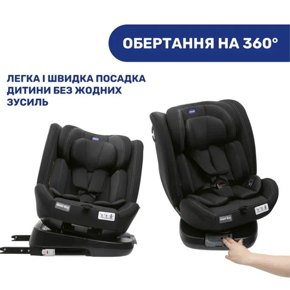 Автокрісло CHICCO Unico Evo i-Size Air black 8058664167302 Black (87030.95) Кріплення в машині система жорсткого кріплення (Isofix)
