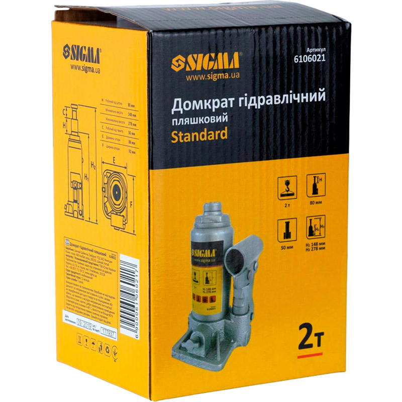 Домкрат гидравлический бутылочный SIGMA 2т H 148-278мм Standard (6106021) Тип домкрат