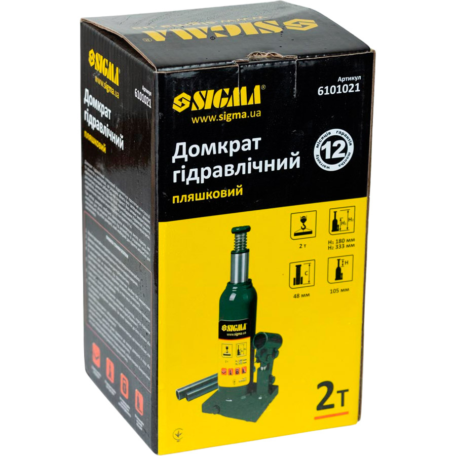 В Україні Домкрат гідравлічний пляшковий Sigma 180-333 мм 2 т (6101021)