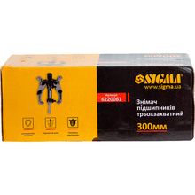 Съемник подшипников трехзахватный SIGMA 300 мм (6220061)