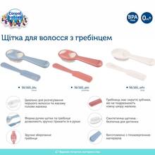 Щетка CANPOL BABIES для волос с расческой розовая (56/160_pin)