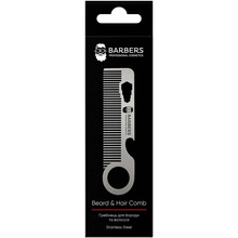 Расческа для бороды и волос BARBERS Metal Comb (289464)