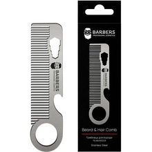 Расческа для бороды и волос BARBERS Metal Comb (289464)