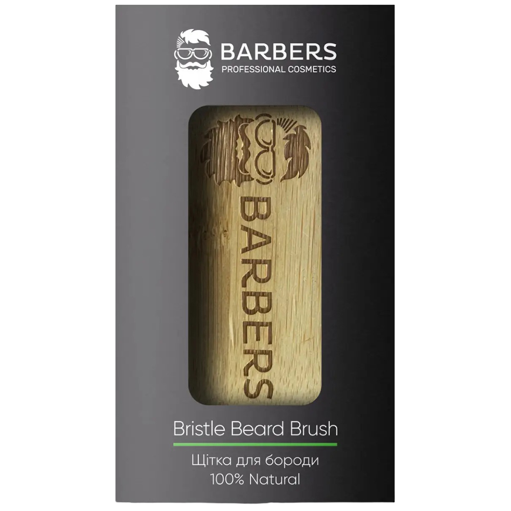 Щітка для бороди BARBERS Bristle Beard Brush (734952) Застосування для повсякденного розчісування