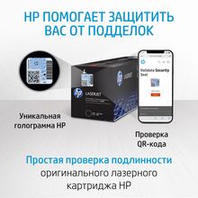 Блок фотобарабана HP 104A Neverstop LJ 1000a/1000w (W1104A)