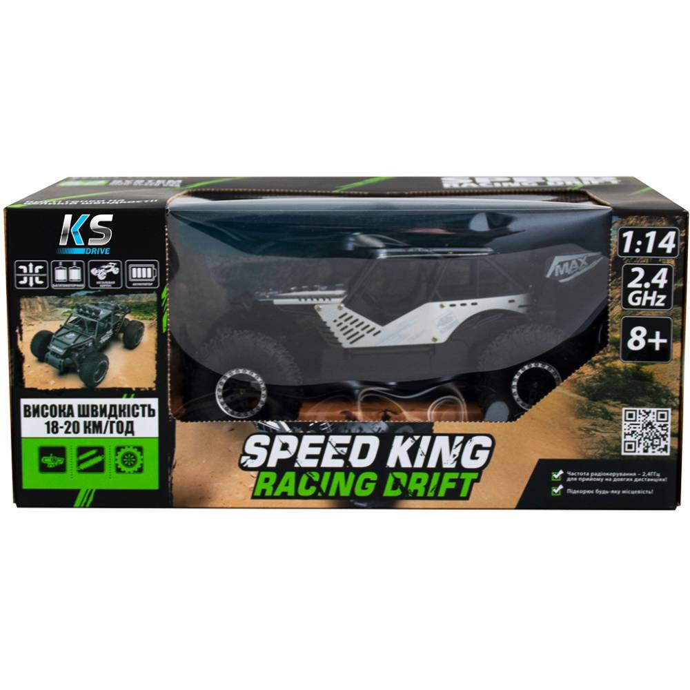 Изображение Машинка на р/у Sulong Toys Speed King Silver (SL-153RHMGR)