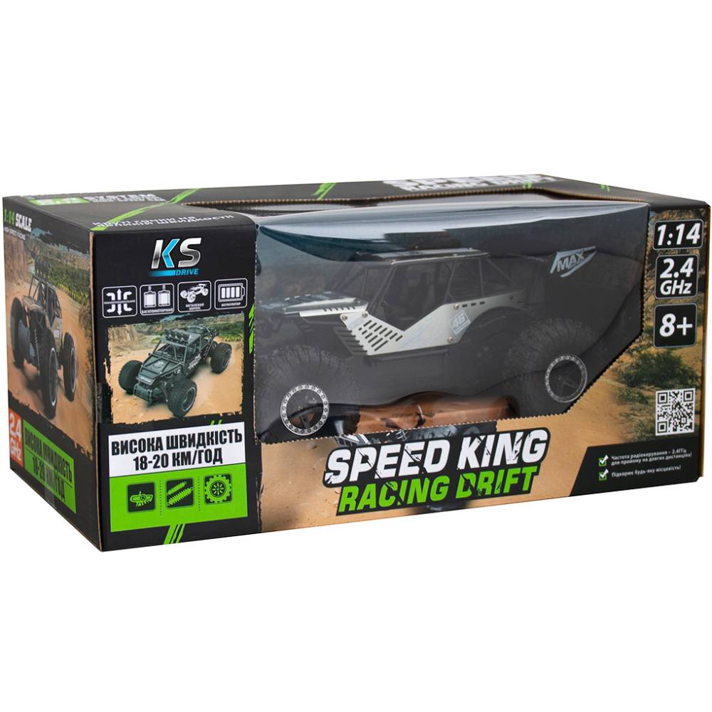 В Украине Машинка на р/у Sulong Toys Speed King Silver (SL-153RHMGR)