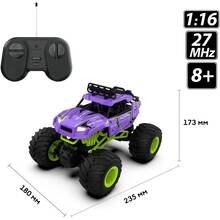 Машинка на р/в Sulong Toys Bigfoot Off-Road Violet (SL-358RHV)