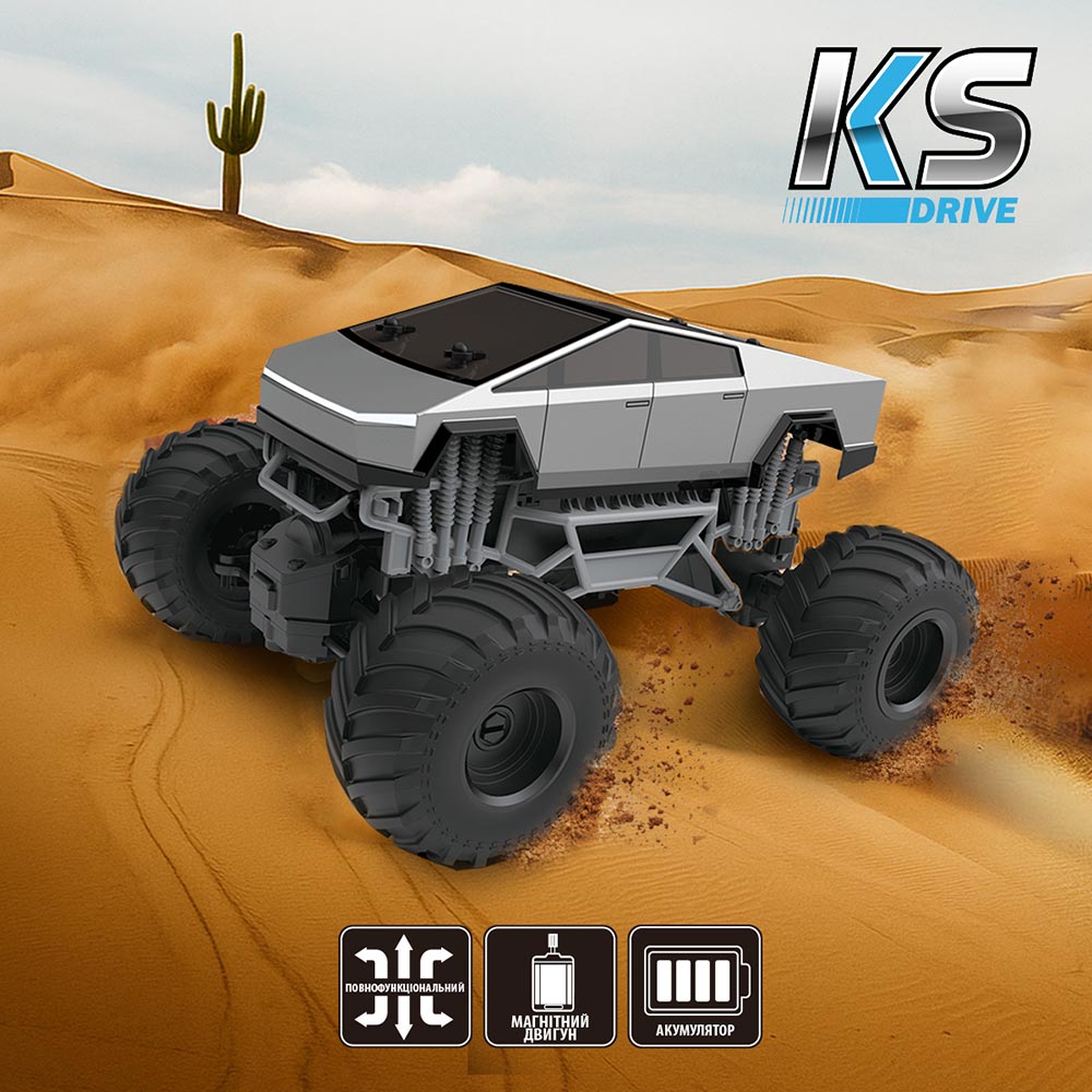 Покупка Машинка на р/в KS DRIVE BIGFOOT OFF-ROAD CYBER RIDE Silver (SL-8362ARHG)