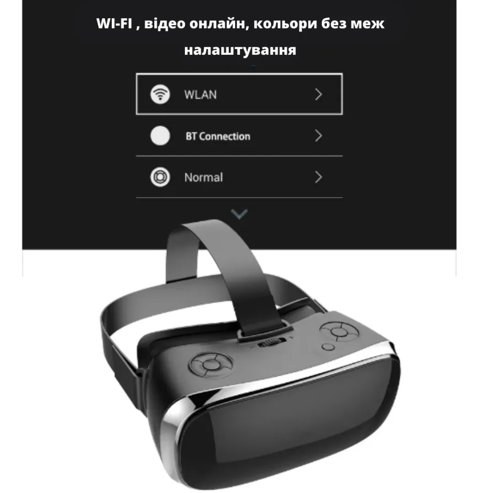 Фото Очки виртуальной реальности INSPIRE S900 VR Black (S900-VRbk)