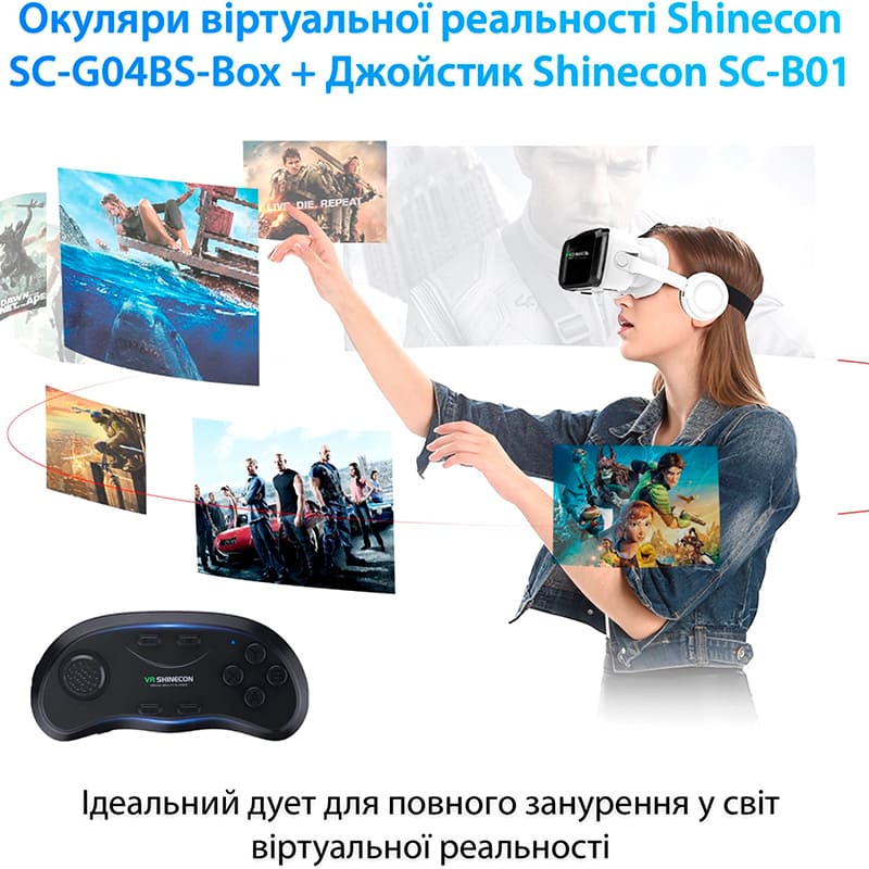 В Україні Окуляри віртуальної реальності SHINECON SC-G04BS-Box + Джойстик SC-B01 (SC-G04BS+SC-B01)