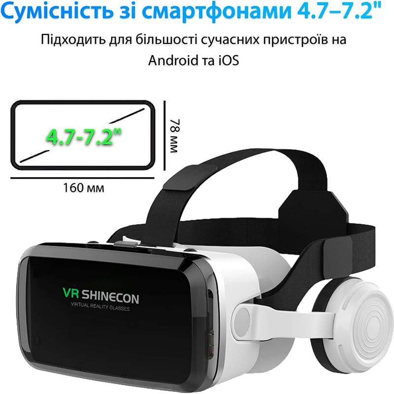 Покупка Окуляри віртуальної реальності SHINECON SC-G04BS-Box + Джойстик SC-B01 (SC-G04BS+SC-B01)