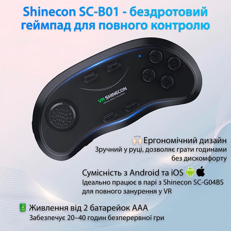 Окуляри віртуальної реальності SHINECON SC-G04BS-Box + Джойстик SC-B01 (SC-G04BS+SC-B01) Кут огляду 100