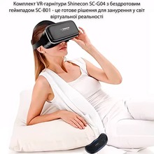 Окуляри віртуальної реальності SHINECON SC-G04-Box + Джойстик SC-B01 (SC-G04+SC-B01)
