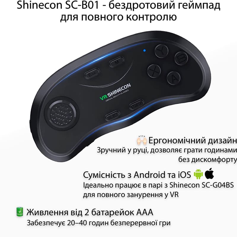 Фото Окуляри віртуальної реальності SHINECON SC-G02ED + Джойстик SC-B01 (SC-G02ED+SC-B01)