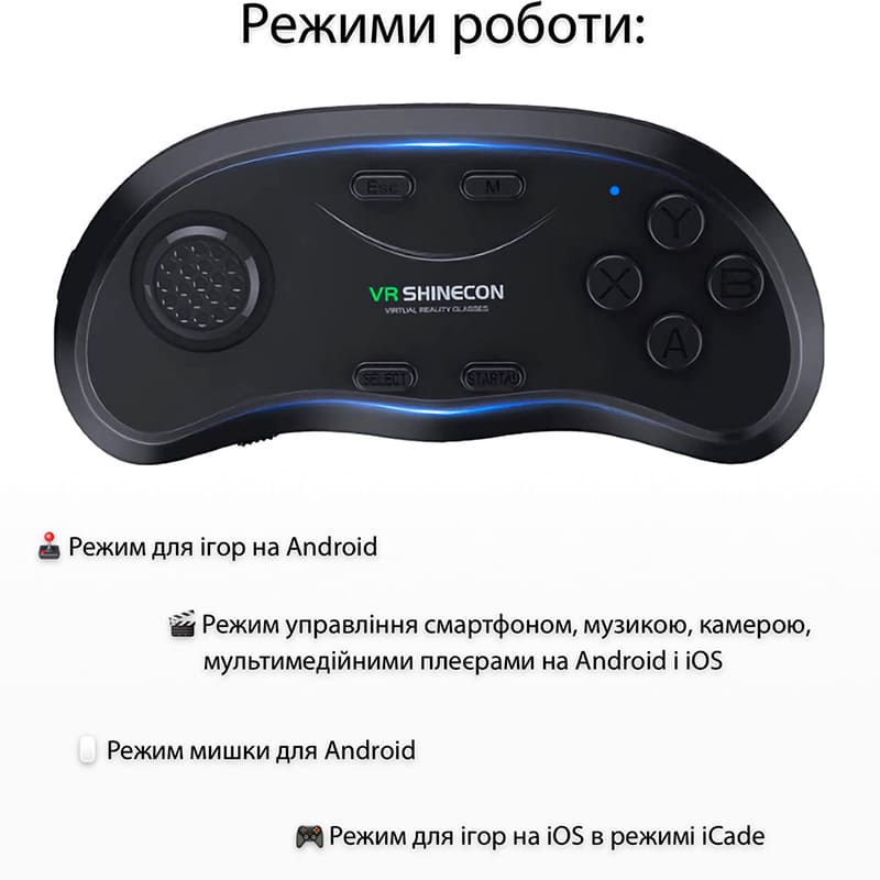 Замовити Окуляри віртуальної реальності SHINECON SC-G02ED + Джойстик SC-B01 (SC-G02ED+SC-B01)
