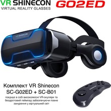 Окуляри віртуальної реальності SHINECON SC-G02ED + Джойстик SC-B01 (SC-G02ED+SC-B01)