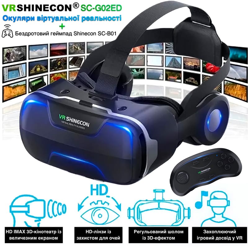 Окуляри віртуальної реальності SHINECON SC-G02ED + Джойстик SC-B01 (SC-G02ED+SC-B01) Сумісність універсальна