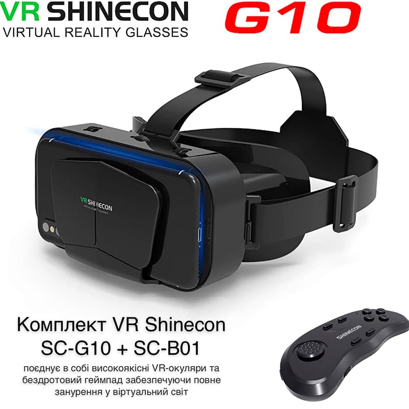 Огляд Окуляри віртуальної реальності SHINECON SC-G10-Box + Джойстик SC-B01 (SC-G10+SC-B01)