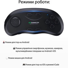 Окуляри віртуальної реальності SHINECON SC-G10-Box + Джойстик SC-B01 (SC-G10+SC-B01)