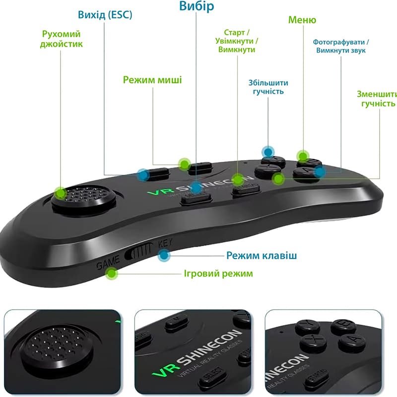 Зовнішній вигляд Окуляри віртуальної реальності SHINECON SC-G10-Box + Джойстик SC-B01 (SC-G10+SC-B01)