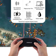 Окуляри-шолом віртуальної реальності SHINECON VR SC-G04DEA black + Джойстик Shinecon B01SC (SC-G04EA+SC-B01)