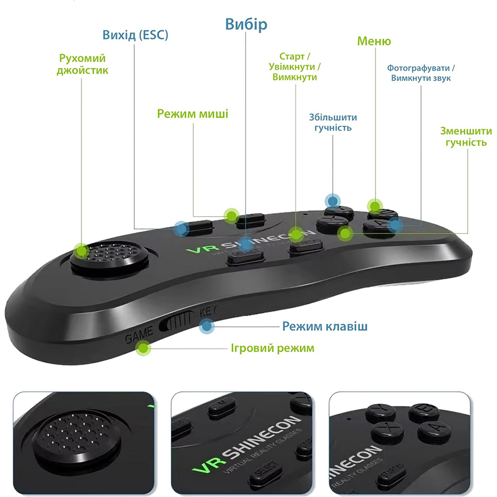 В Україні Окуляри-шолом віртуальної реальності SHINECON VR SC-G04DEA black + Джойстик Shinecon B01SC (SC-G04EA+SC-B01)