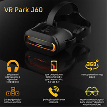 Окуляри віртуальної реальності VR PARK Inspire із джойстиком Terios T3 Black (VR-Park)