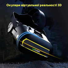 Окуляри віртуальної реальності VR PARK Black (VR-Park-2)