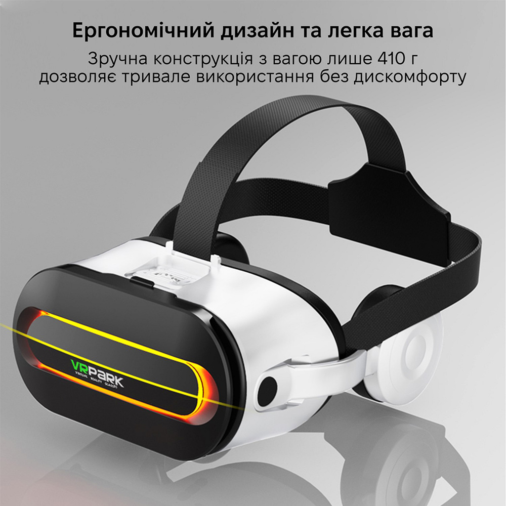 Замовити Окуляри віртуальної реальності VR PARK White (VR-Park-Wh-2)