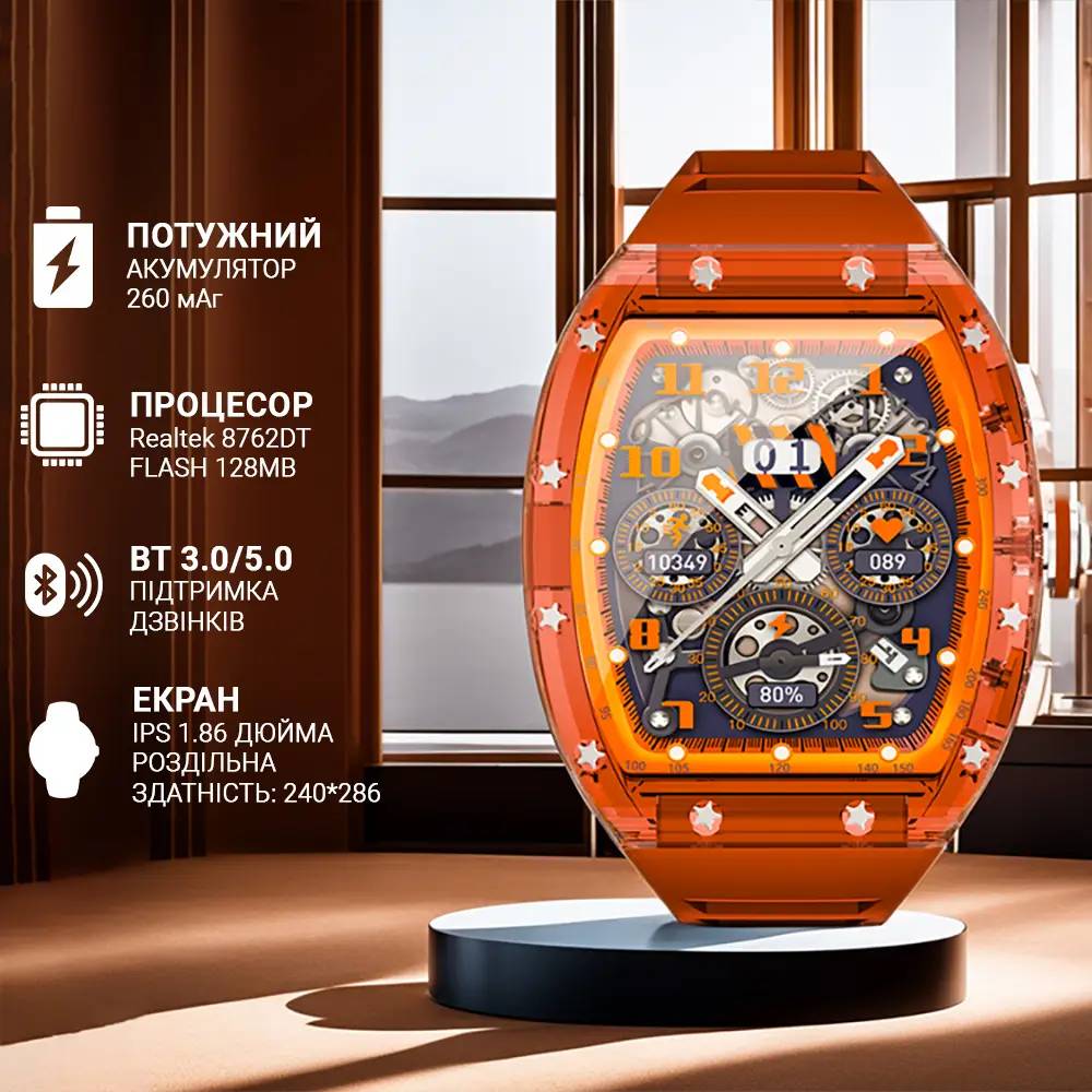 Смарт-годинник KEQIWEAR WS6 Orange (WS-6Og) Функціональність для дорослих